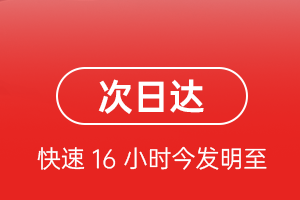 长沙黄花航空货运航空货运 航空货运