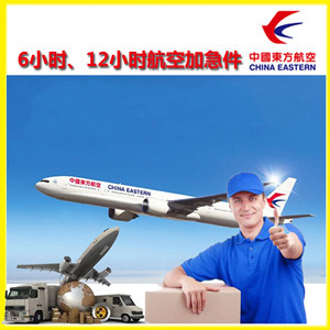 长沙黄花航空货运公司谈空运的四大作用是什么